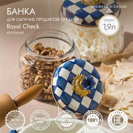 Банка для сыпучих продуктов средняя Royal Check 89247-240